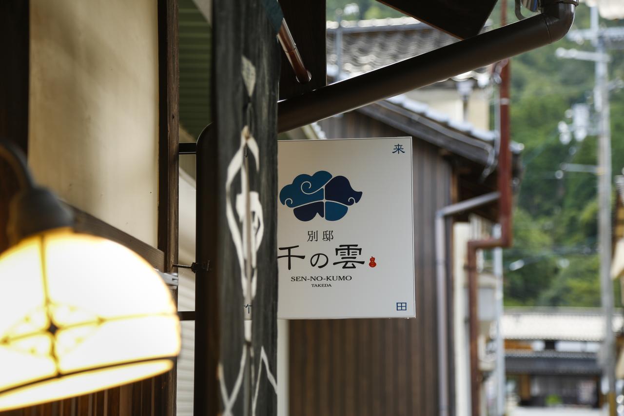 Terakoya Hanatei Asago Extérieur photo